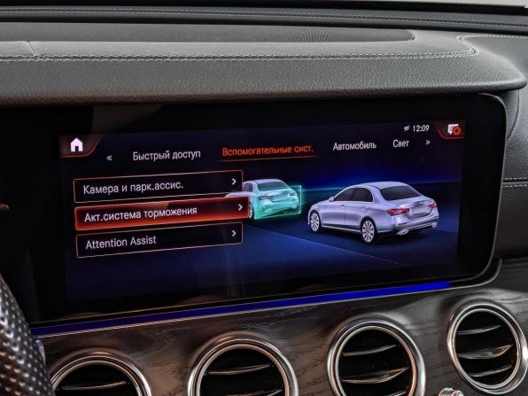 Mercedes-Benz E-Класс V (W213 S213 C238) Рестайлинг с пробегом 2021 года, цена 4 150 000 рублей, 70800 км, седан, Автокод Объявления