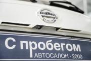 Nissan Juke I Рестайлинг Оренбург  - изображение 52