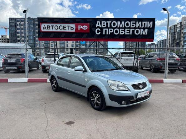 Kia Rio II с пробегом 2007 года, цена 590 000 рублей, 102194 км, седан, Автокод Объявления