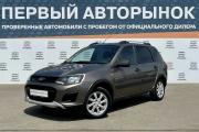 Lada (ВАЗ) Kalina II Краснодар  - изображение 21