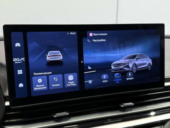 Geely Emgrand II с пробегом 2024 года, цена 1 650 000 рублей, 42814 км, седан, Автокод Объявления