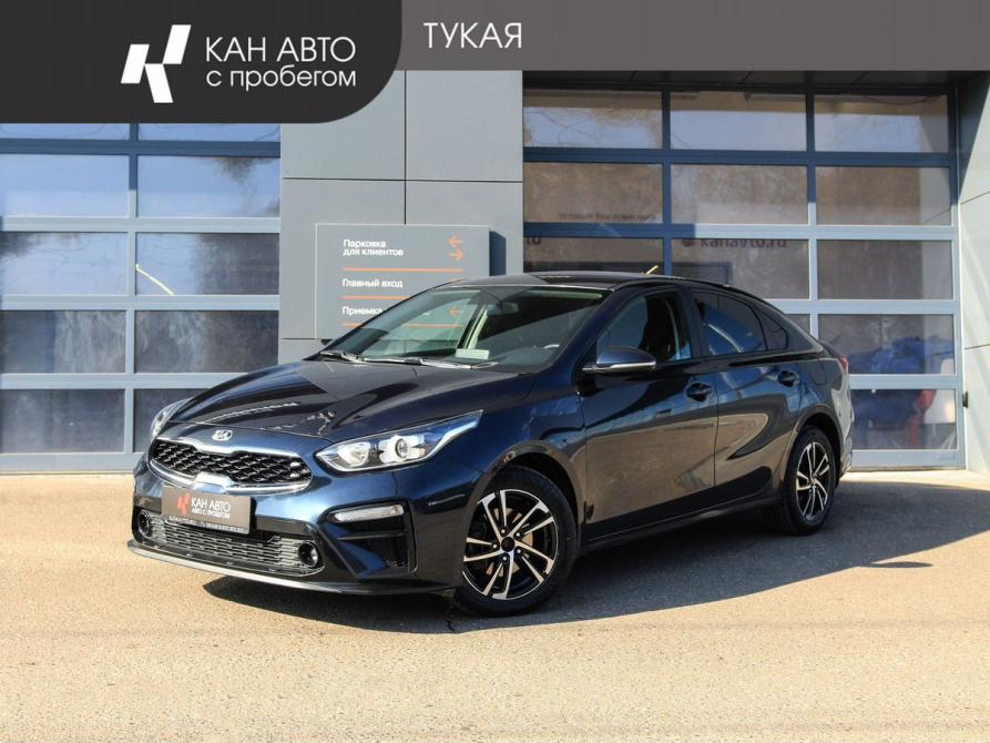 Kia Cerato IV Казань  - изображение 1