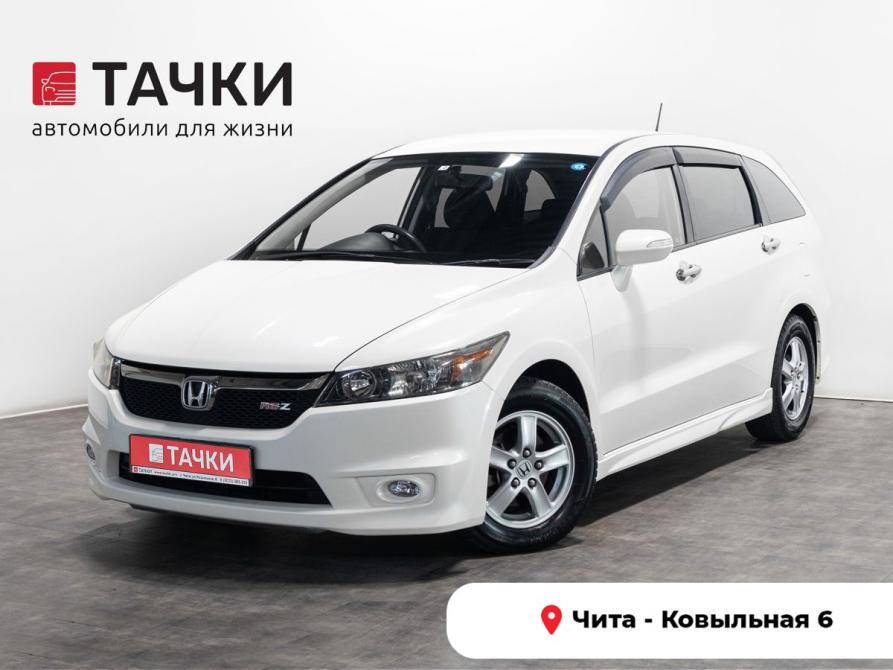 Honda Stream II Рестайлинг Чита  - изображение 1