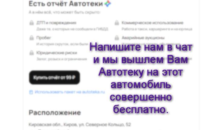 Hyundai Solaris I Рестайлинг с пробегом 2015 года, цена 799 000 рублей, 181000 км, седан, Автокод Объявления