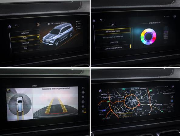 Mercedes-Benz GLS II (X167) с пробегом 2019 года, цена 7 700 000 рублей, 80171 км, внедорожник, Автокод Объявления