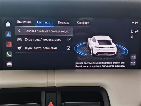 Porsche Taycan I с пробегом 2021 года, цена 8 790 000 рублей, 21448 км, седан, Автокод Объявления
