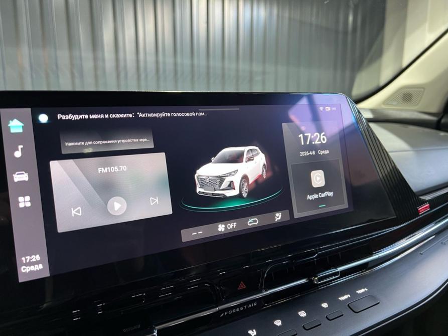 Changan CS55 Plus II Ростов-на-Дону  - изображение 15