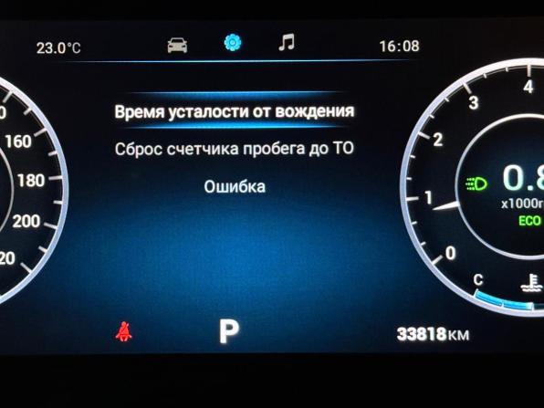 Omoda S5 GT с пробегом 2023 года, цена 1 797 000 рублей, 33800 км, седан, Автокод Объявления