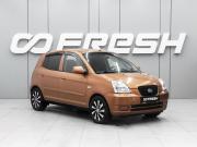 Kia Picanto I Ростов-на-Дону  - изображение 16