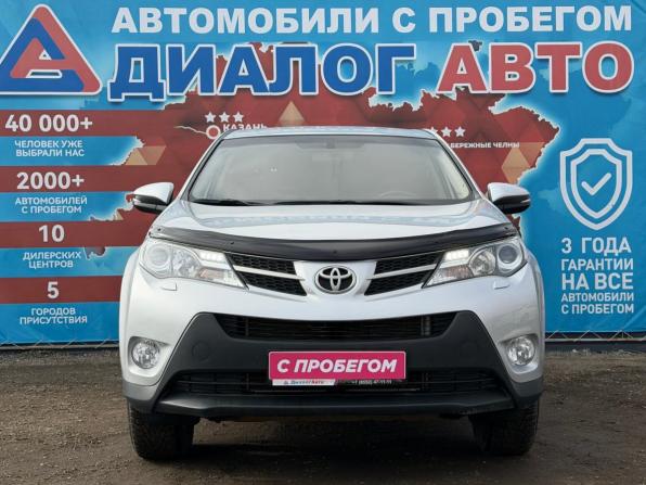 Toyota RAV4 IV (XA40) с пробегом 2013 года, цена 1 600 000 рублей, 141491 км, внедорожник, Автокод Объявления