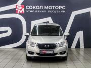 Datsun on-DO I Рестайлинг Ростов-на-Дону  - изображение 28