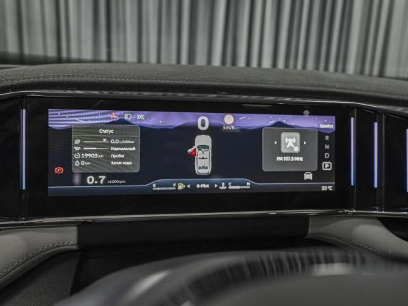 Geely Atlas II с пробегом 2024 года, цена 2 724 000 рублей, 19903 км, внедорожник, Автокод Объявления
