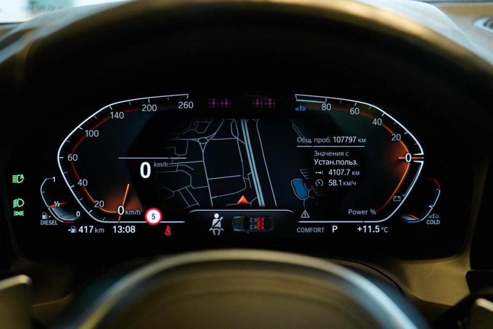 BMW 3 серии VII (G2x) Химки  - изображение 19
