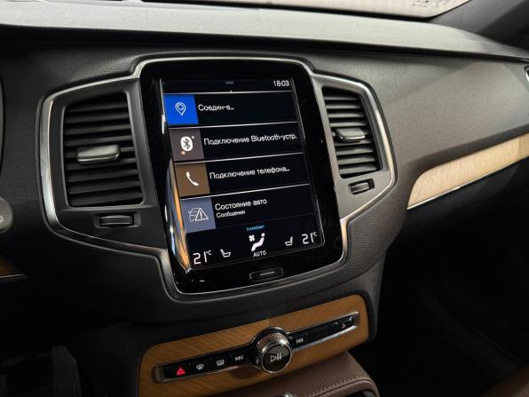 Volvo XC90 II Рестайлинг 1 с пробегом 2020 года, цена 4 647 000 рублей, 132268 км, внедорожник, Автокод Объявления