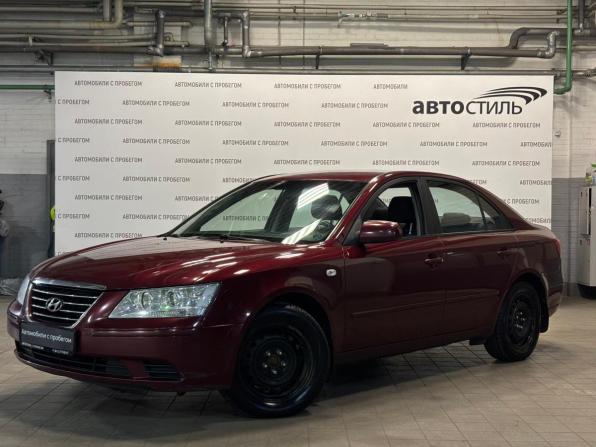 Hyundai Sonata V (NF) Рестайлинг с пробегом 2008 года, цена 579 000 рублей, 226000 км, седан, Автокод Объявления