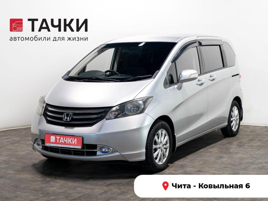 Honda Freed I Чита  - изображение 1