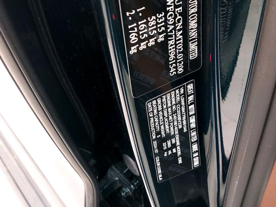 Tank 700 Москва  - изображение 20
