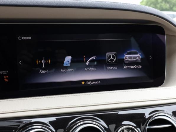 Mercedes-Benz S-Класс VI (W222 C217) Рестайлинг с пробегом 2019 года, цена 3 950 000 рублей, 194124 км, седан, Автокод Объявления