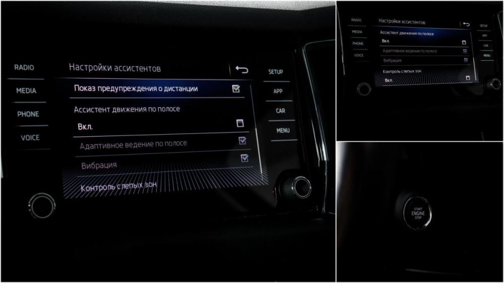 Skoda Kodiaq I Москва  - изображение 20