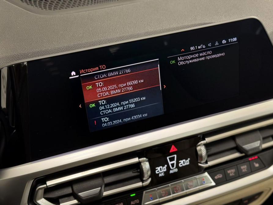BMW 3 серии VII (G2x) Санкт-Петербург  - изображение 13