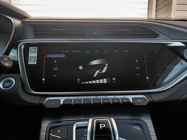 Geely Atlas Pro с пробегом 2022 года, цена 2 135 000 рублей, 38030 км, внедорожник, Автокод Объявления