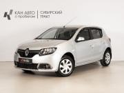 Renault Sandero II Казань  - изображение 9