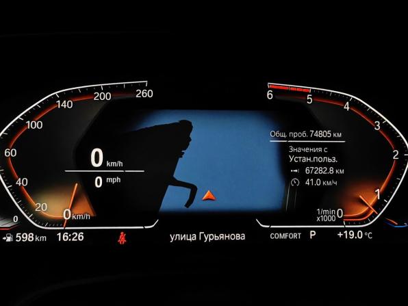 BMW X5 IV (G05/G18) с пробегом 2018 года, цена 6 050 000 рублей, 74718 км, внедорожник, Автокод Объявления