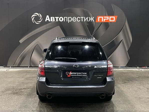 Subaru Outback III Рестайлинг с пробегом 2007 года, цена 790 000 рублей, 320908 км, универсал, Автокод Объявления