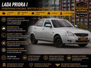 Lada (ВАЗ) Priora I Тюмень  - изображение 14