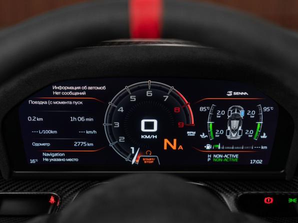McLaren Senna с пробегом 2019 года, цена 140 000 000 рублей, 2773 км, купе, Автокод Объявления