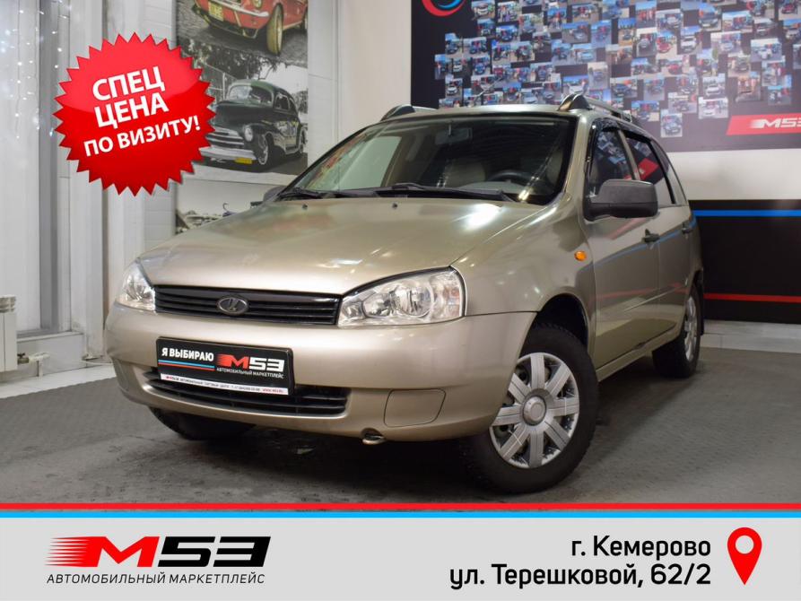 Lada (ВАЗ) Kalina I Кемерово  - изображение 1