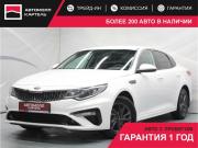 Kia Optima IV Рестайлинг Кемерово  - изображение 21