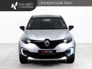 Renault Kaptur I Казань  - изображение 21