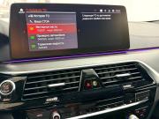 BMW 5 серии VII (G30/G31/G38) Рестайлинг Красноярск  - изображение 60