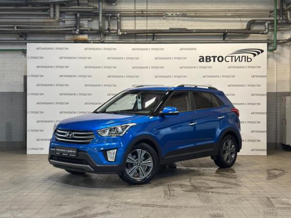 Hyundai Creta I с пробегом 2016 года, цена 1 749 000 рублей, 91000 км, внедорожник, Автокод Объявления