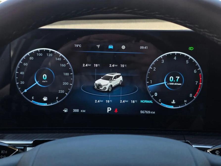 Chery Tiggo 7 Pro Max I Санкт-Петербург  - изображение 16