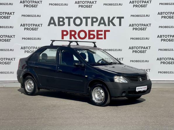 Renault Logan I с пробегом 2007 года, цена 235 000 рублей, 199952 км, седан, Автокод Объявления
