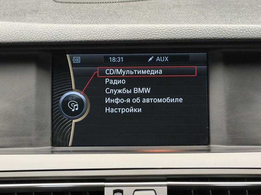 BMW 5 серии VI (F10/F11/F07) Москва  - изображение 9