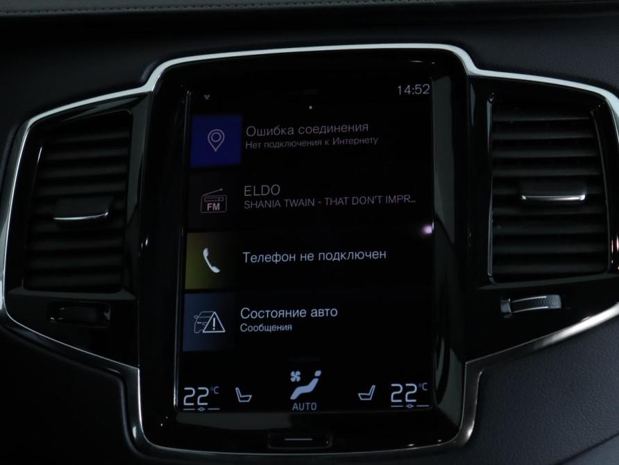 Volvo XC90 II Рестайлинг 1 Санкт-Петербург  - изображение 12