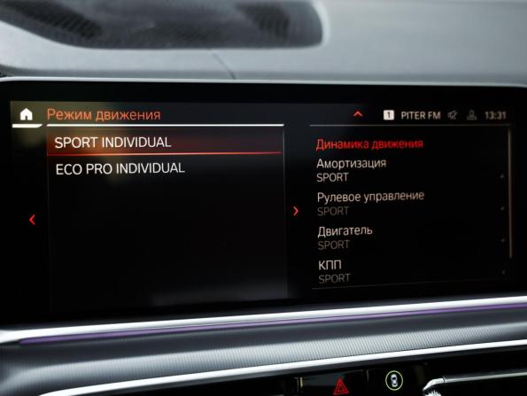 BMW X5 IV (G05/G18) с пробегом 2020 года, цена 5 689 000 рублей, 173405 км, внедорожник, Автокод Объявления