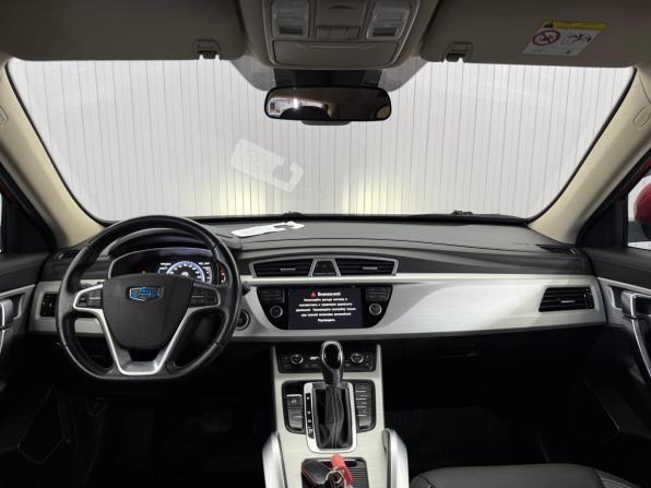 Geely Atlas I с пробегом 2020 года, цена 1 377 000 рублей, 148790 км, внедорожник, Автокод Объявления