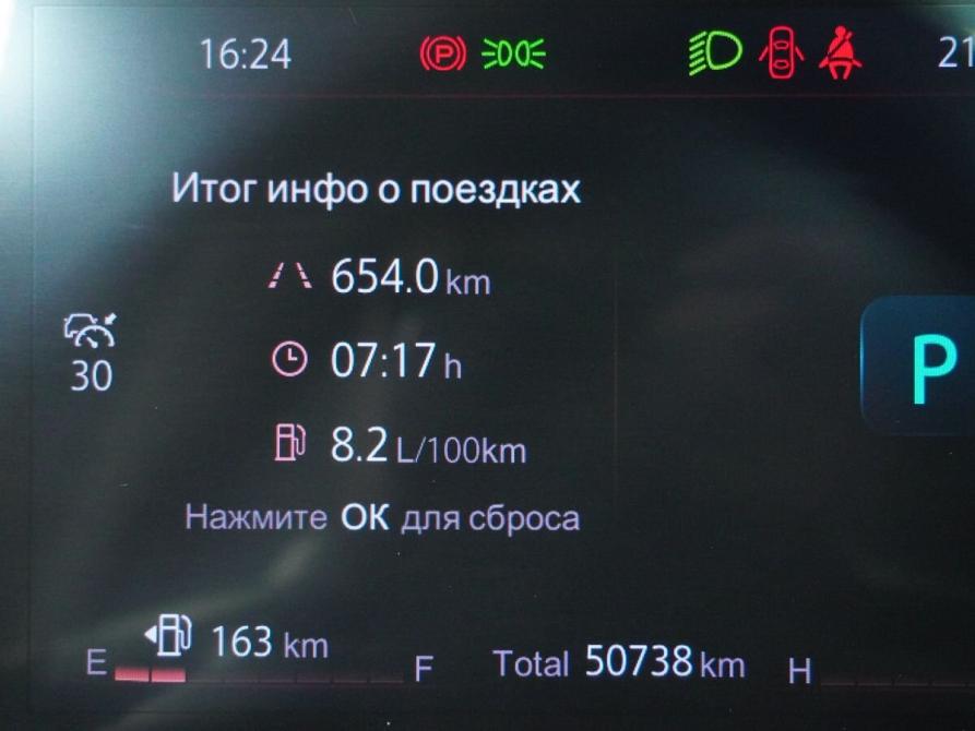 Changan CS35 Plus I Рестайлинг Вологда  - изображение 18