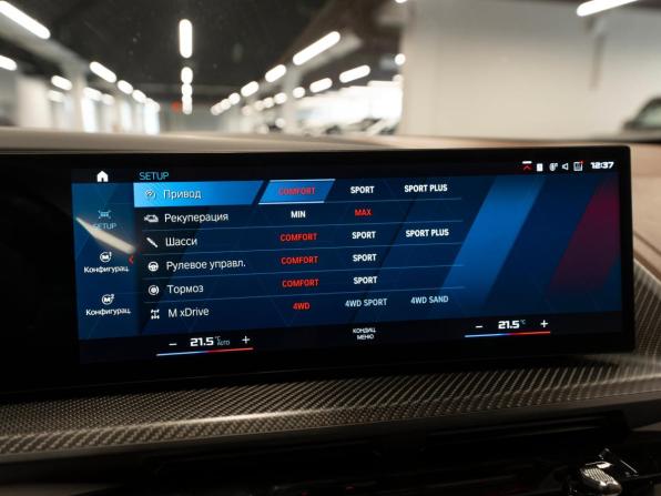 BMW XM с пробегом 2023 года, цена 14 600 000 рублей, 50697 км, внедорожник, Автокод Объявления