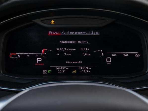 Audi A6 V (C8) с пробегом 2020 года, цена 3 848 000 рублей, 144179 км, седан, Автокод Объявления