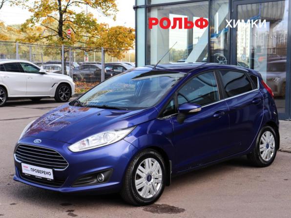 Ford Fiesta Mk6 Рестайлинг с пробегом 2015 года, цена 647 000 рублей, 237830 км, хэтчбек, Автокод Объявления