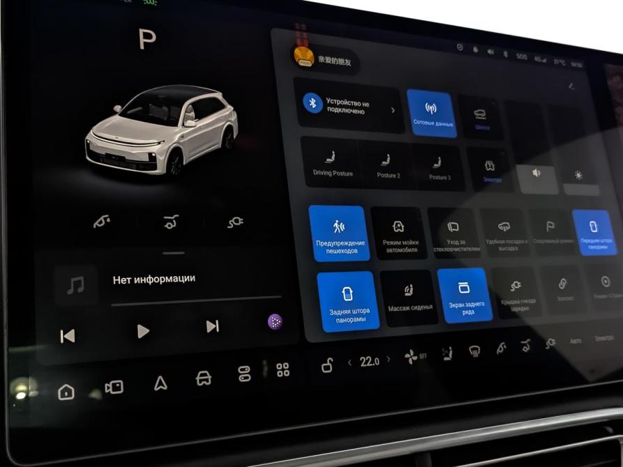 Li Auto (Lixiang) L7 I Москва  - изображение 26