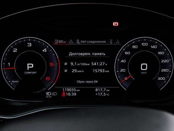 Audi Q8 I (4M) с пробегом 2019 года, цена 5 950 000 рублей, 119035 км, внедорожник, Автокод Объявления
