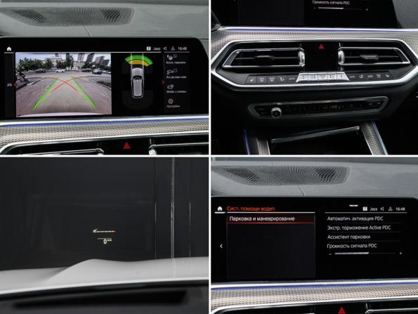 BMW X5 IV (G05/G18) с пробегом 2020 года, цена 7 300 000 рублей, 72460 км, внедорожник, Автокод Объявления