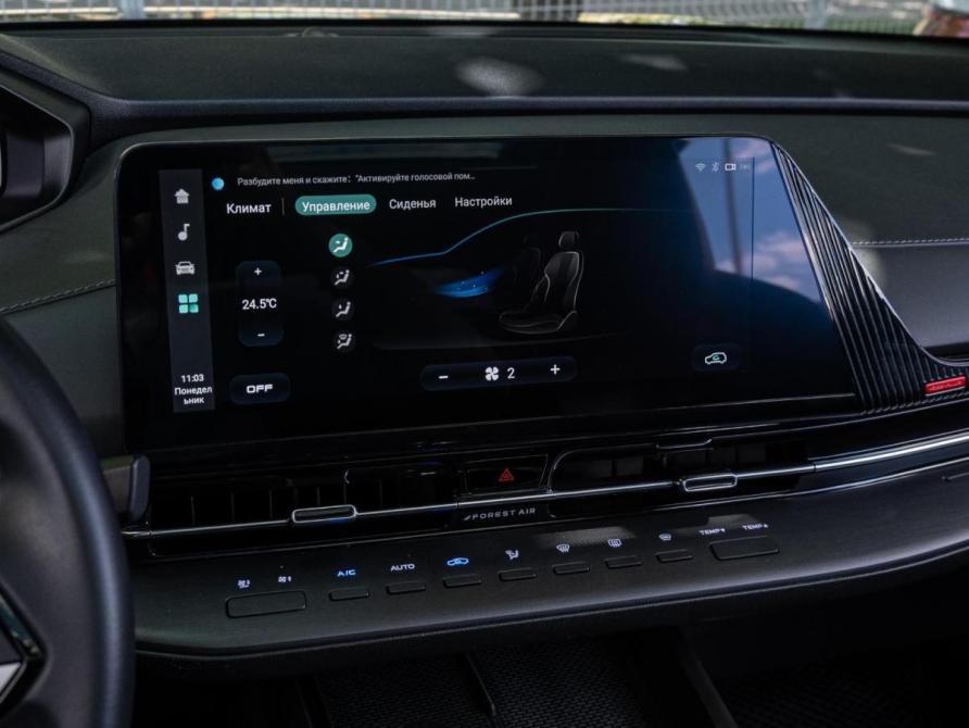 Changan CS55 Plus II Краснодар  - изображение 13