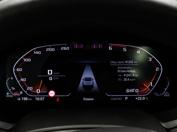 BMW X6 III (G06) с пробегом 2020 года, цена 9 499 000 рублей, 41100 км, внедорожник, Автокод Объявления